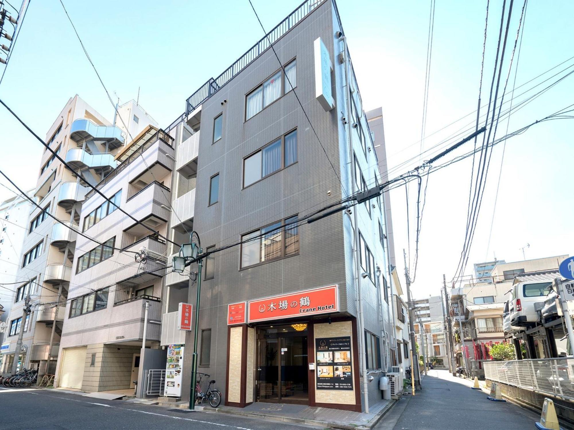 Kiba No Tsuru Carane Hotel - Vacation Stay 09997V โตเกียว ภายนอก รูปภาพ